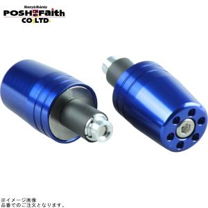 POSH ウルトラヘビーウェイトバーエンドユニバーサルタイプブルー