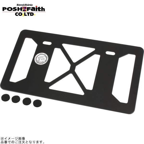 在庫あり POSH ポッシュ 500391-06-10 アルミライセンスバックプレート Lサイズ ポ...