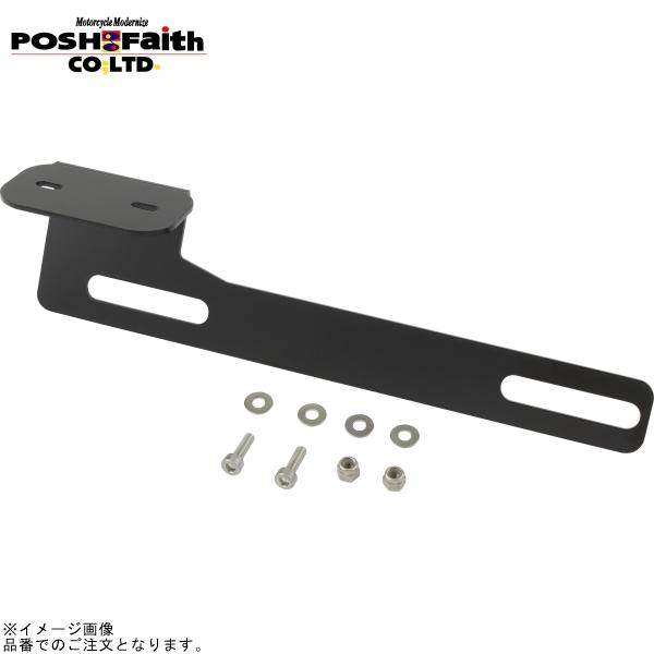 在庫あり POSH ポッシュ 500201-06-10 ミツバ製 ドライブレコーダーナンバーステー(...