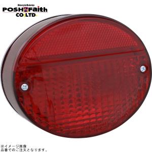 カワサキ（Kawasaki） Posh 132090-Z2-10 Z2テール フェンダーレス