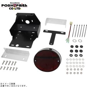 カワサキ ゼファーχ オリジナル フェンダーレスキット Z2タイプ テール
