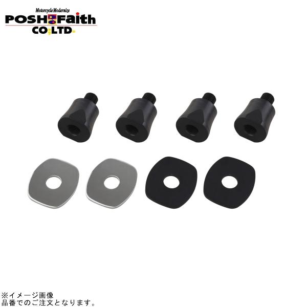POSH ポッシュ 031303-06 ZRタイプウインカー用 ボルトオンウインカーステーセット ブ...