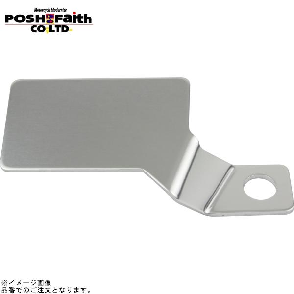 POSH ポッシュ 500077-03 テンプメーターステー タイプ3(左) シルバー