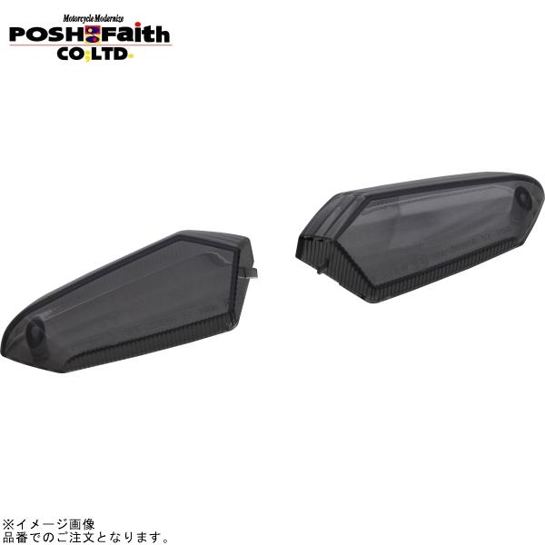 在庫あり POSH ポッシュ 072079 ウインカーレンズユニット(純正交換タイプ) スモーク |...