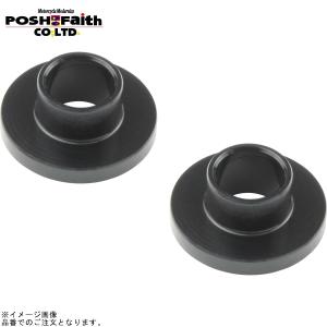 POSH（ポッシュ） 在庫あり 901008-06 内径変換アルミカラーM10→M8