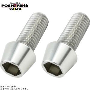 STOMP ストンプグリップ 55-14-0045H トラクションパッドタンクキット