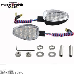 アクティブ (ACTIVE) クリアレンズ LEDウインカー 1150009 ACTIVE アクティブ 1150034 LEDナンバーサイドウインカー ストレート