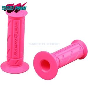 NCY 汎用グリップセット タイプC ピンクレッド PTO-NCY-266 バイク