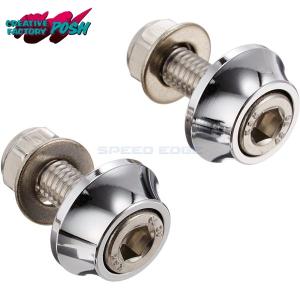 POSH 在庫あり CF CFポッシュ 200373 SUSナンバープレート固定用