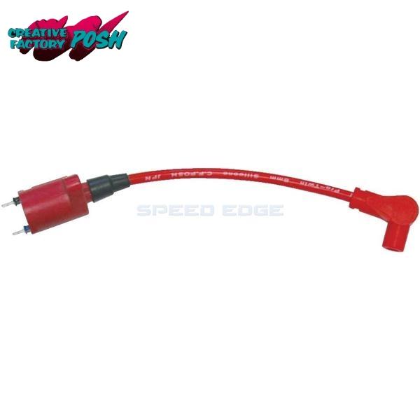 在庫あり CF POSH CFポッシュ 221010-04 レーシングIGコイル スピードプロツイン...