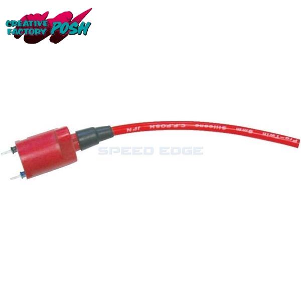 CF POSH CFポッシュ 221012-04 レーシングIGコイル スピードプロツインシリコンプ...