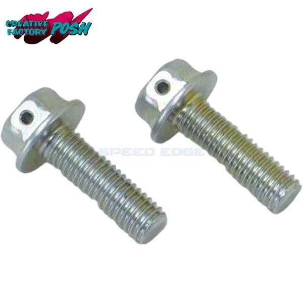 CF POSH CFポッシュ 820796-10 穴付キャリパー固定ボルト ワイヤーロック用 M8x...