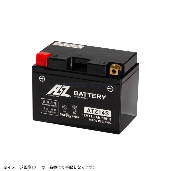 在庫あり AZ エーゼット ATZ14S バッテリー 液入り充電済