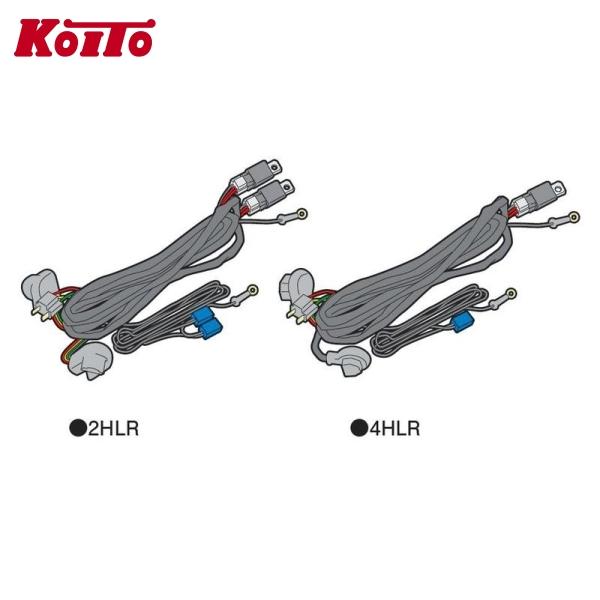 Koito 小糸製作所 2HLR12-J 電球交換式ハロゲンヘッドランプユニット用オプションパーツ ...