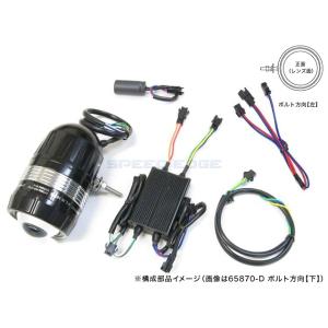 PROTEC プロテック 65870-L プロジェクターLEDヘッドライト(12V/バイク用) (Hi/Lo切替)ボルト方向(左) 6000K FLH-870｜s-need