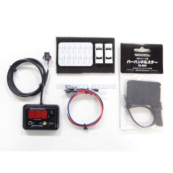 PROTEC プロテック 12539 デジタル燃料計(車種専用/12V/バイク用) MT-07(14...