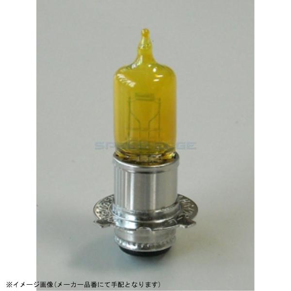 在庫あり M&amp;Hマツシマ 9AYM PH8 12V 35/36.5W(S2イエローマックス80’s)...