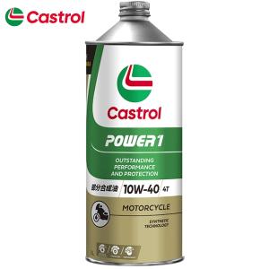 カストロール　パワーワン　Power 1 アルティメイト4T 10W-50 Castrol（カストロール） POWER1 ULTIMATE 4T 10W-50 1L缶 | 10W50 1L