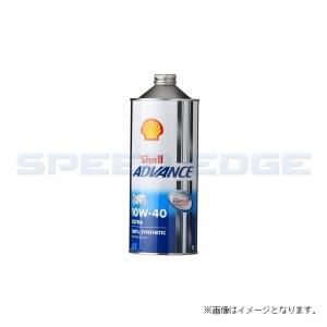 在庫あり Shell シェルアドバンス 4Tウルトラ(1L/1本) 10W-40(SN/MA2)