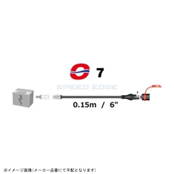 在庫あり tecMATE テックメイト SAE→TM#7 端子変換ケーブル アダプター側