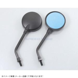在庫あり KITACO キタコ 675-0621051 Z-IIスモールミラー ブラック/10mm