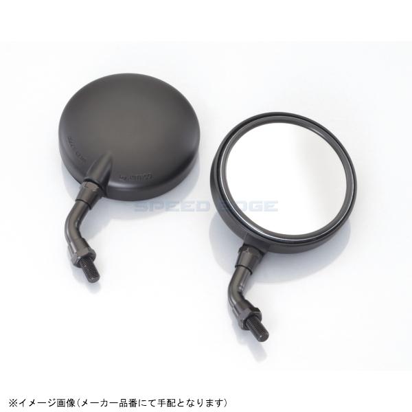 在庫あり KITACO キタコ 675-0631051 Z-IIミニミラー ショートステータイプ ブ...