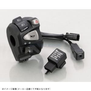 KITACO（キタコ） ハザード付LハンドルスイッチASSY CB250R