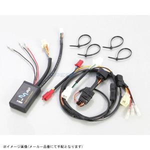 KITACO（キタコ） KITACO I-MAPフィードバックキャンセラーSET