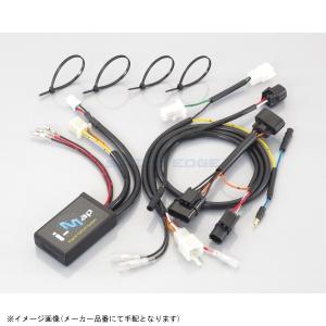 KITACO（キタコ） I−MAP カプラーオンSET スーパーカブ110