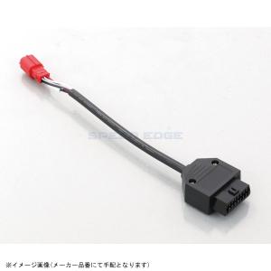 確認用。 KITACO キタコ バイク用 OBDアダプター 汎用スキャンツール対応