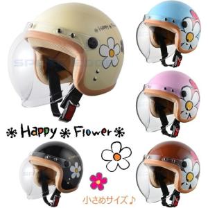 レディース キッズ ジェットヘルメット ハッピーフラワー バイク用 Sj 805hf Speed Edge 通販 Yahoo ショッピング