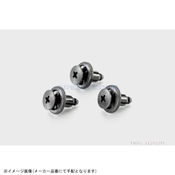 KITACO キタコ 0900-005-02020 プッシュターンリベット φ6(ホンダtype)/...