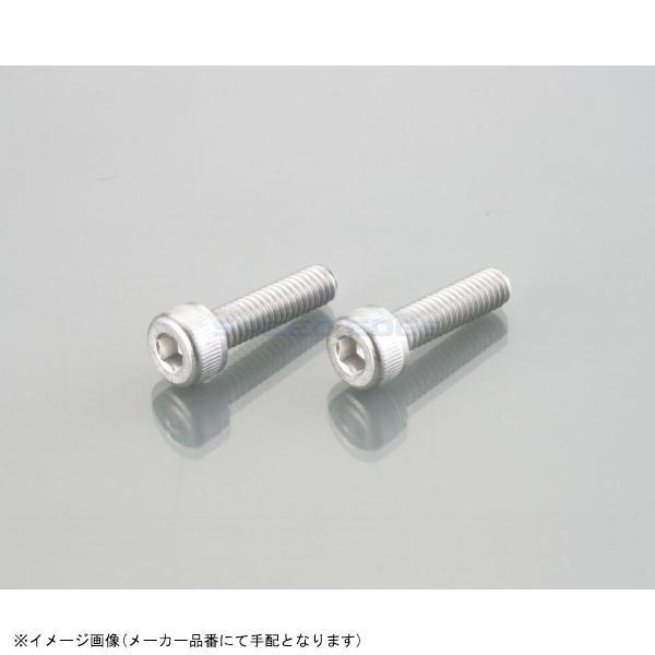 KITACO キタコ 0900-040-01003 キャップボルト M4 / P0.7×15mm /...