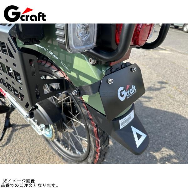 G-craft Gクラフト 32630 CT125(JA65) コンバージョンプレート
