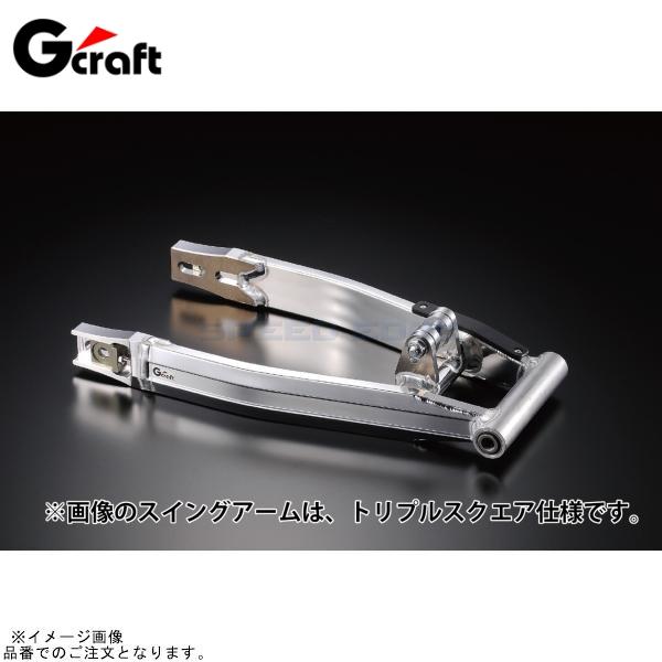 G-craft Gクラフト 90298 モンキーR スイングアーム NSR STD +4cm スタビ...