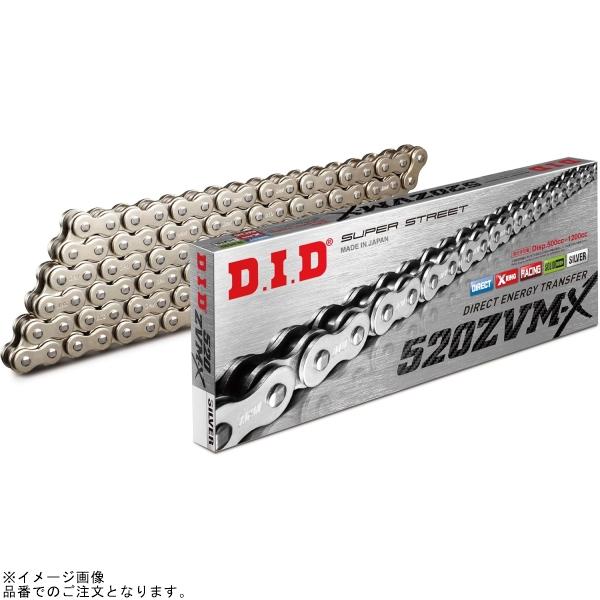 DID 520ZVM-X 98L シルバー/カシメ(ZB)