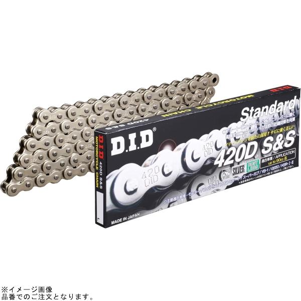 DID 420D 80L シルバー/クリップ(RB)