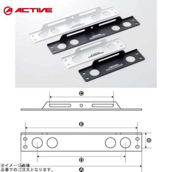 ACTIVE アクティブ 1880045 ストレートコア用 汎用ステー 4.5インチ シルバー