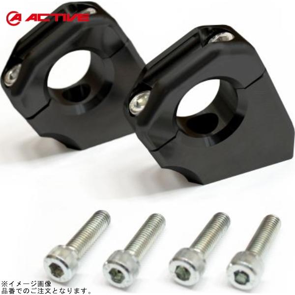 ACTIVE アクティブ 60801133 φ28.6ハンドル対応ポスト 2穴(M8×P1.25) ...