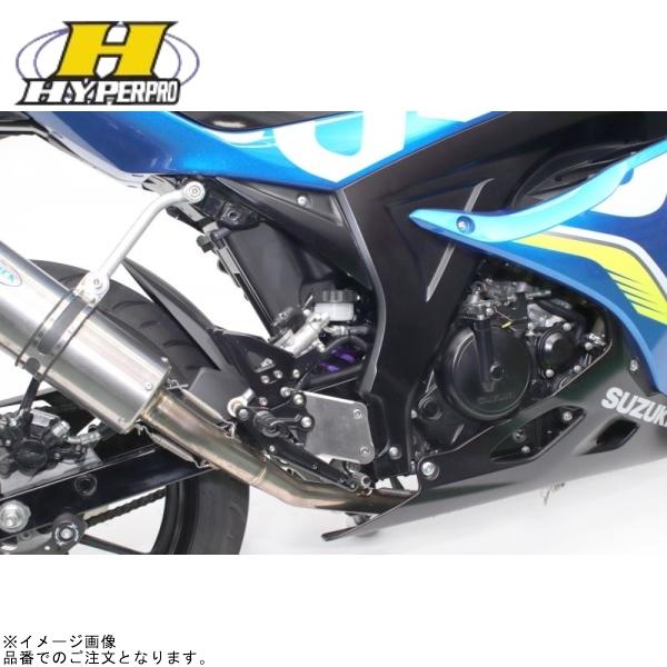 HYPERPRO ハイパープロ 33350050 リアショック エマルジョンボディー GSX-R/S...
