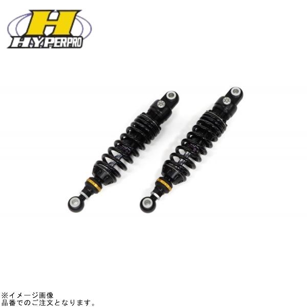 HYPERPRO ハイパープロ 33390039 リアショック エマルジョンボディー (330mm/...