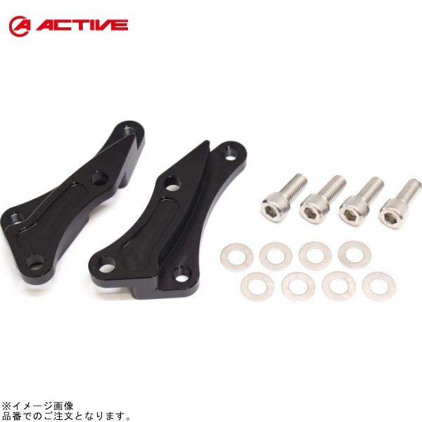 ACTIVE アクティブ 1470012B キャリパーサポート ブラック (65mmピッチ4PAD&amp;...