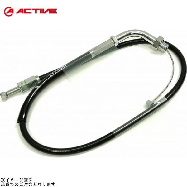 ACTIVE アクティブ 1060117 専用スロットルワイヤー(メッキ金具/アウターブラック)(引...