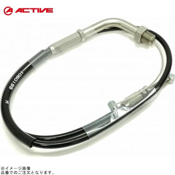 ACTIVE アクティブ 1060119 専用スロットルワイヤー(メッキ金具/アウターブラック)(引...