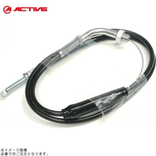 ACTIVE アクティブ 1060129 専用スロットルワイヤー(メッキ金具/アウターブラック)(戻...