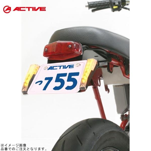 ACTIVE アクティブ 1151053-1 オプション ルーカステールランプセット ブラック AP...