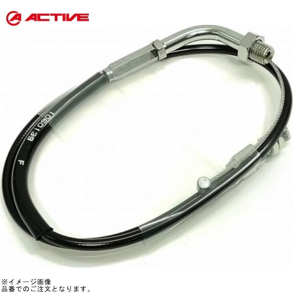 ACTIVE アクティブ 1060139 専用スロットルワイヤー(メッキ金具/アウターブラック)(引...
