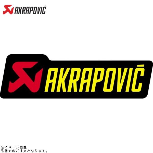 AKRAPOVIC アクラポビッチ P-HST3PO AKRAPOVIC ポリ耐熱ステッカー 横 カ...