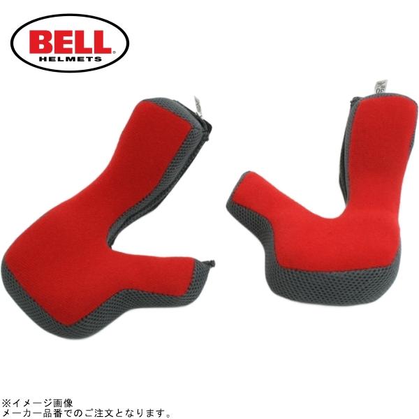 BELL ヘルメット 32300020 M5XJ用チークパッド 左右セット(SOFT) Lサイズ