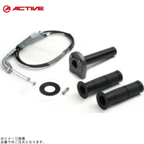 ACTIVE アクティブ 1067088 スロットルキット TYPE-3 ガンメタ 巻取φ40 (メ...